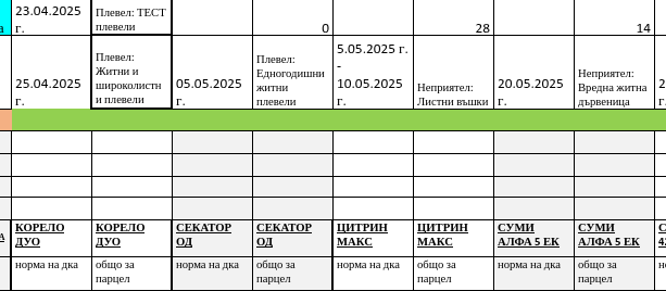 Screenshot_20250601_230149.png