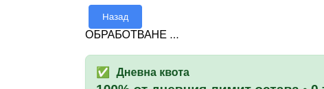 Screenshot_20250617_011652.png
